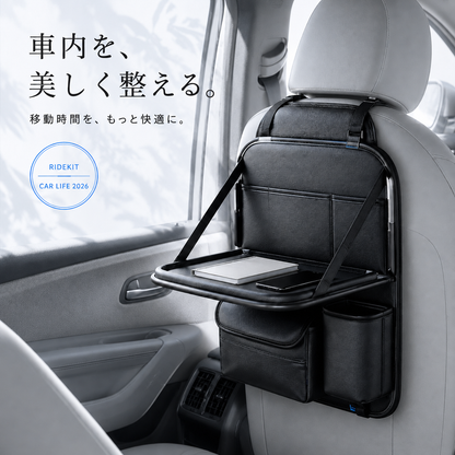 RIDEKIT シートバックテーブル